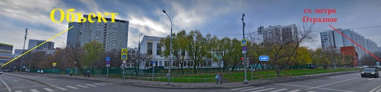 свободного назначения г Москва ул Сельскохозяйственная 35 Ботанический сад фото 2