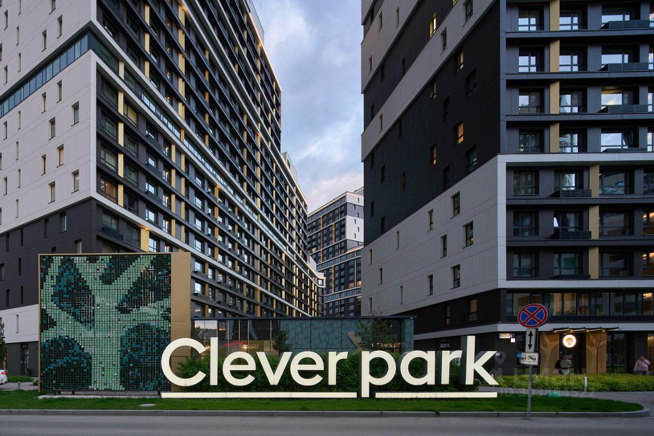 квартира г Екатеринбург р-н Октябрьский ул Машинная 1в/2 ЖК Clever park фото 8