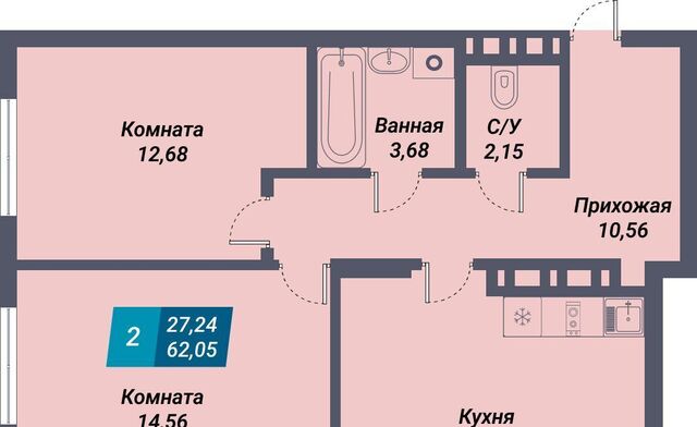 р-н Дзержинский Берёзовая роща 20 фото