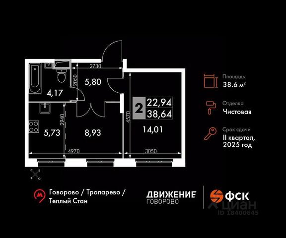 Новомосковский административный округ, вл 8, Москва, МКАД фото