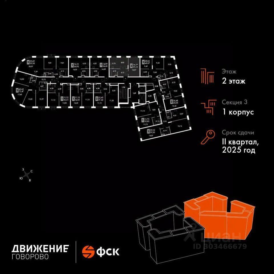 квартира г Мытищи тер 4-й километр Новомосковский административный округ, вл 8, Москва, МКАД фото 2