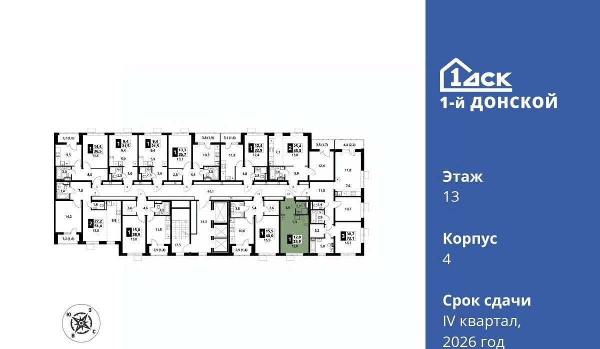 квартира городской округ Ленинский д Сапроново Битца, 1-й Донской жилой комплекс фото 2