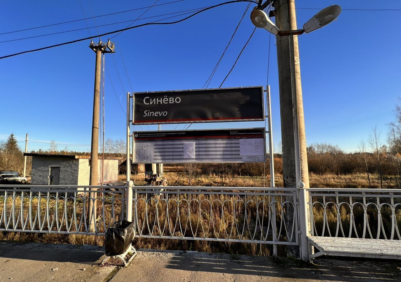 земля р-н Приозерский п Синево Ларионовское сельское поселение, Коммунары фото 6