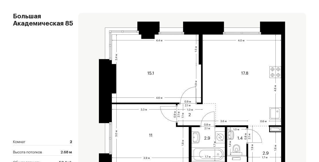 квартира г Москва метро Окружная Большая Академическая 85 к 3. 2 фото 1