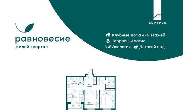 Толстопальцево, 11А фото