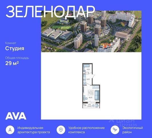 р-н Прикубанский фото