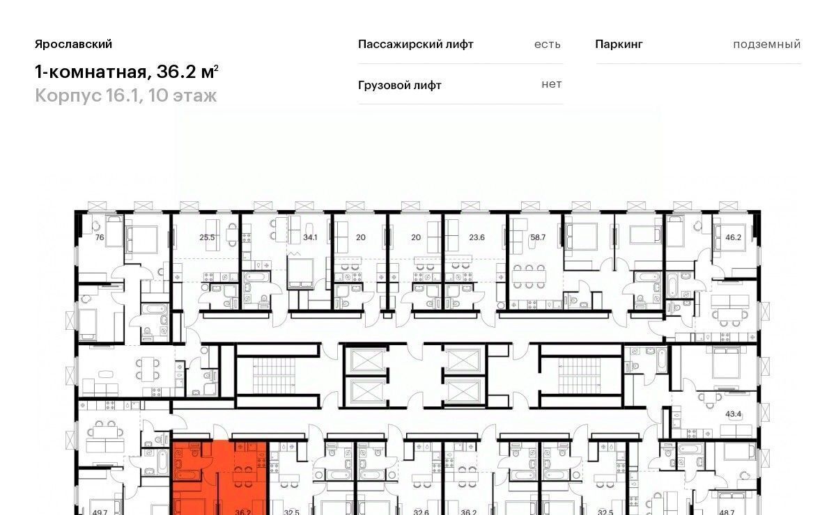 квартира г Мытищи 16-й микрорайон ЖК Ярославский 16/1 Медведково фото 2