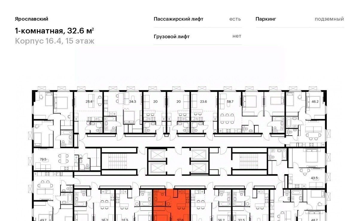 квартира г Мытищи 16-й микрорайон ЖК Ярославский 16/4 Медведково фото 2