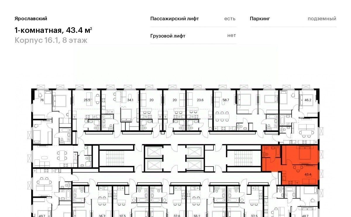 квартира г Мытищи 16-й микрорайон ЖК Ярославский 16/1 Медведково фото 2