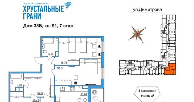 микрорайон Советский фото