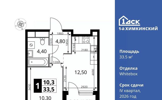 Водники микрорайон Клязьма-Старбеево Международный кв-л фото