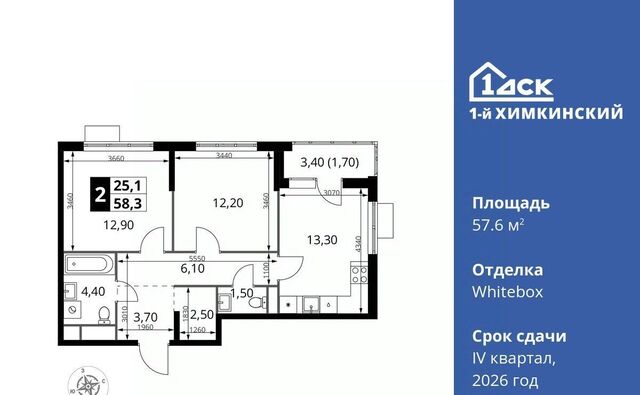 ЖК «1-й Химкинский» Международный кв-л фото