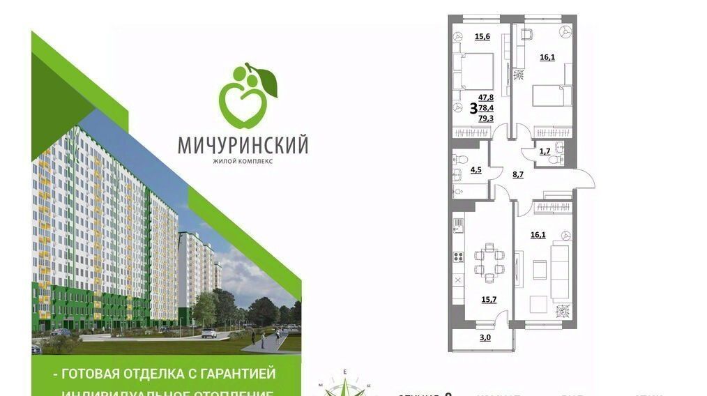 квартира г Тверь р-н Пролетарский ул Оснабрюкская 12 фото 1