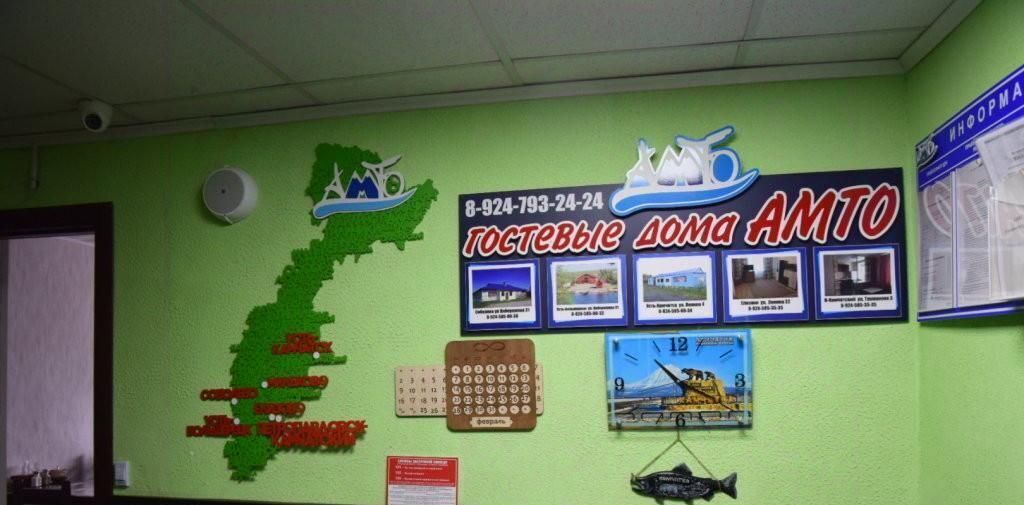 комната р-н Елизовский г Елизово ул Ленина 32 фото 1