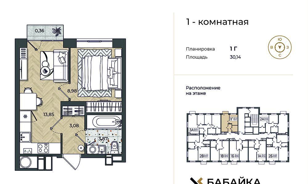 квартира г Астрахань р-н Ленинский пер 7-й Углегорский з/у 24 фото 1