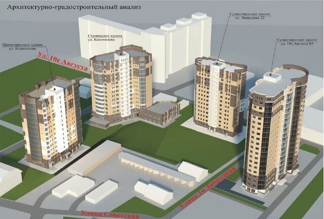 р-н Ленинский жилой дом фото