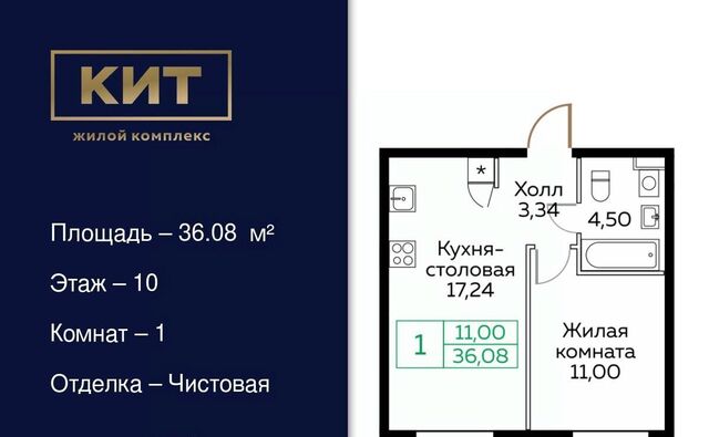 пр-кт Новомытищинский 4а Медведково фото