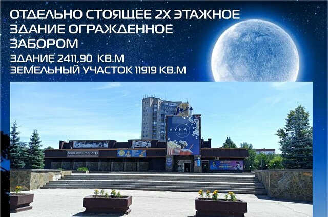 р-н Засвияжский ул Камышинская 43а фото