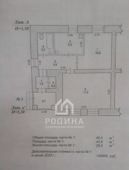 квартира г Комсомольск-на-Амуре Центральный округ ул Хабаровская 49к/2 фото 14