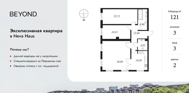 метро Крестовский Остров пр-кт Петровский 11к/2 фото