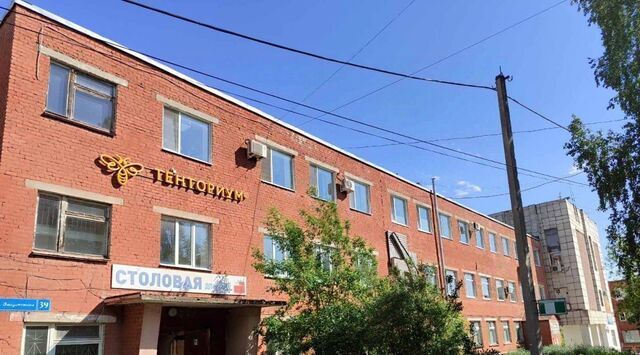 ул Энергетиков 39 фото