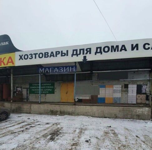 производственные, складские р-н Комсомольский дом 57а фото