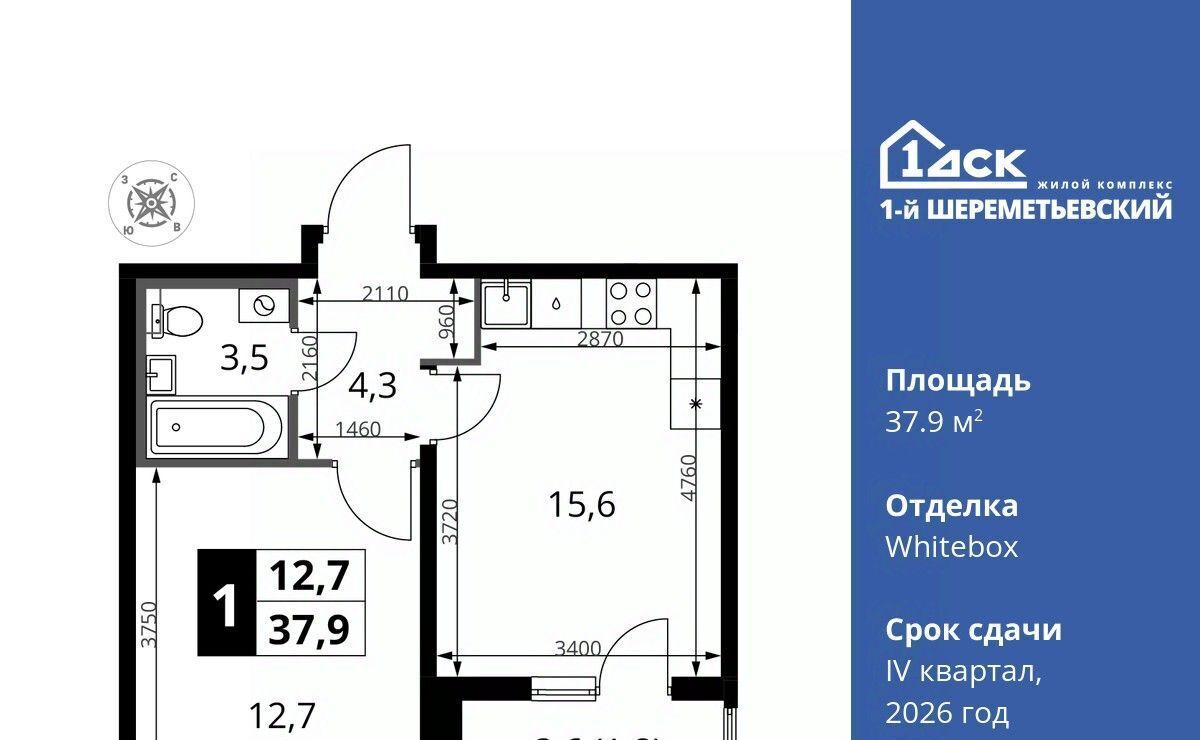 квартира г Химки мкр Подрезково Подрезково фото 1