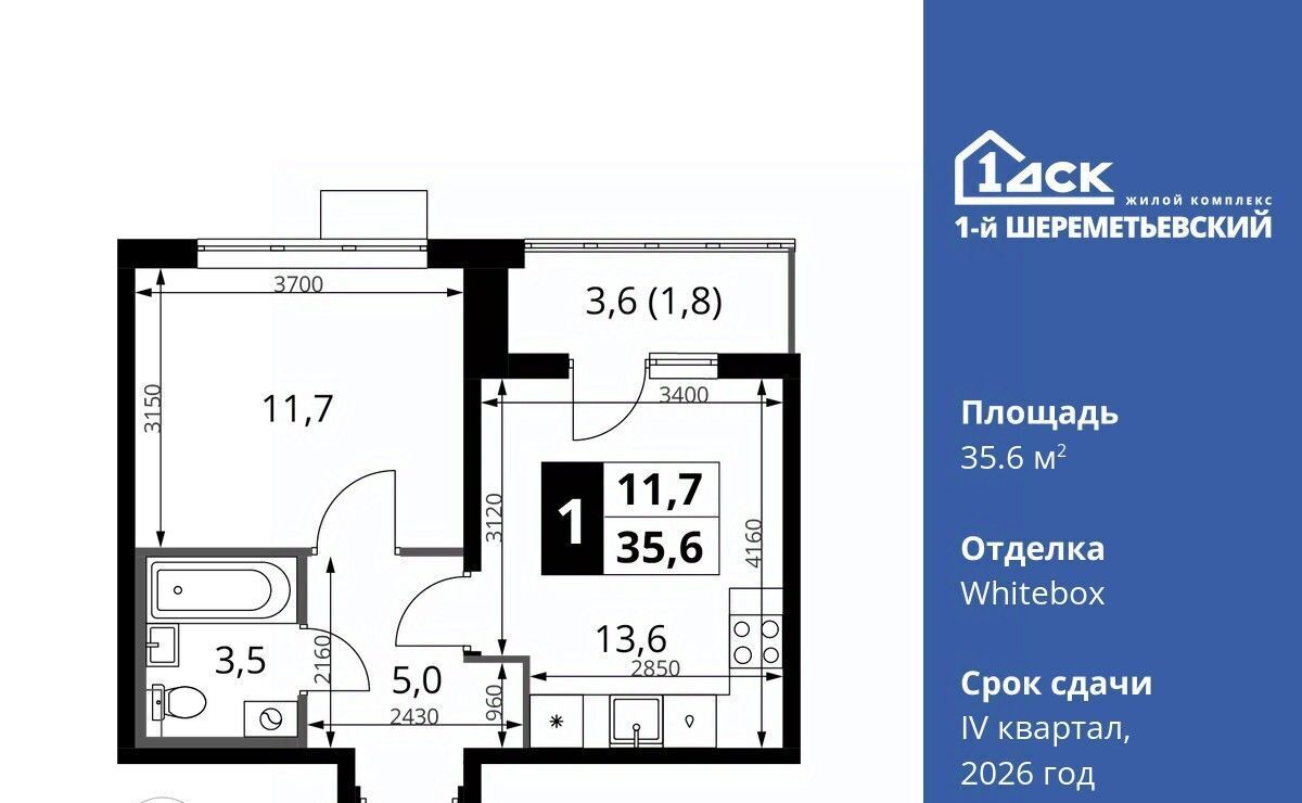 квартира г Химки мкр Подрезково Подрезково фото 1
