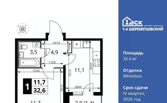 Подрезково фото