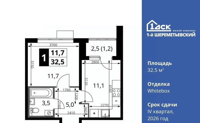 Подрезково фото