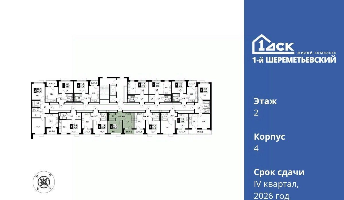квартира г Химки мкр Подрезково Подрезково фото 2