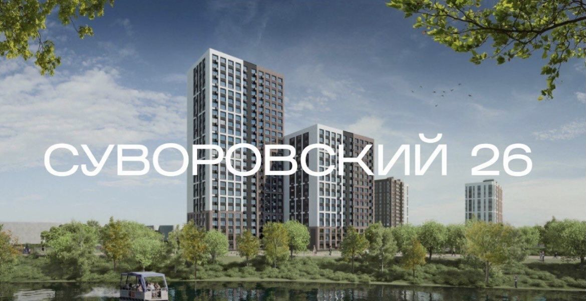 квартира г Тула р-н Центральный с/п Ильинский, ул. Героя России Макаровца, стр. 2 фото 3