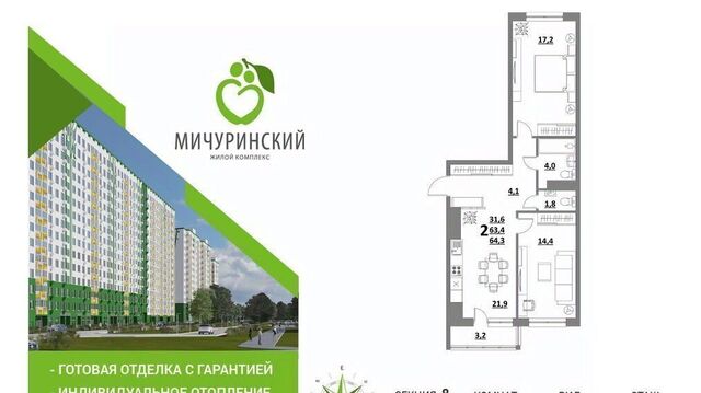 р-н Пролетарский дом 2 фото