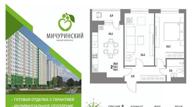 р-н Пролетарский дом 2 фото