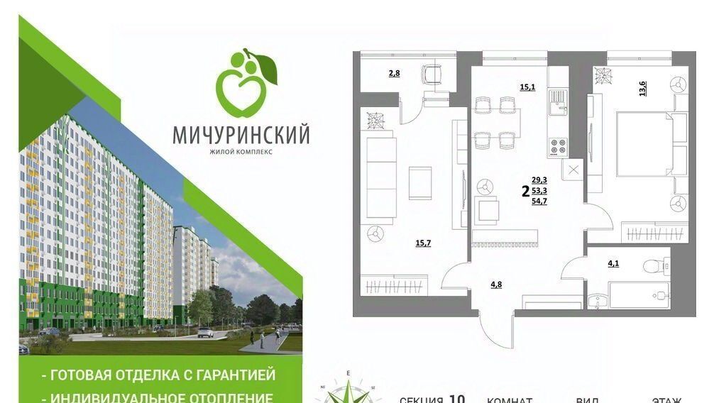 квартира г Тверь р-н Пролетарский ул Сергея Лоскутова 2 фото 1