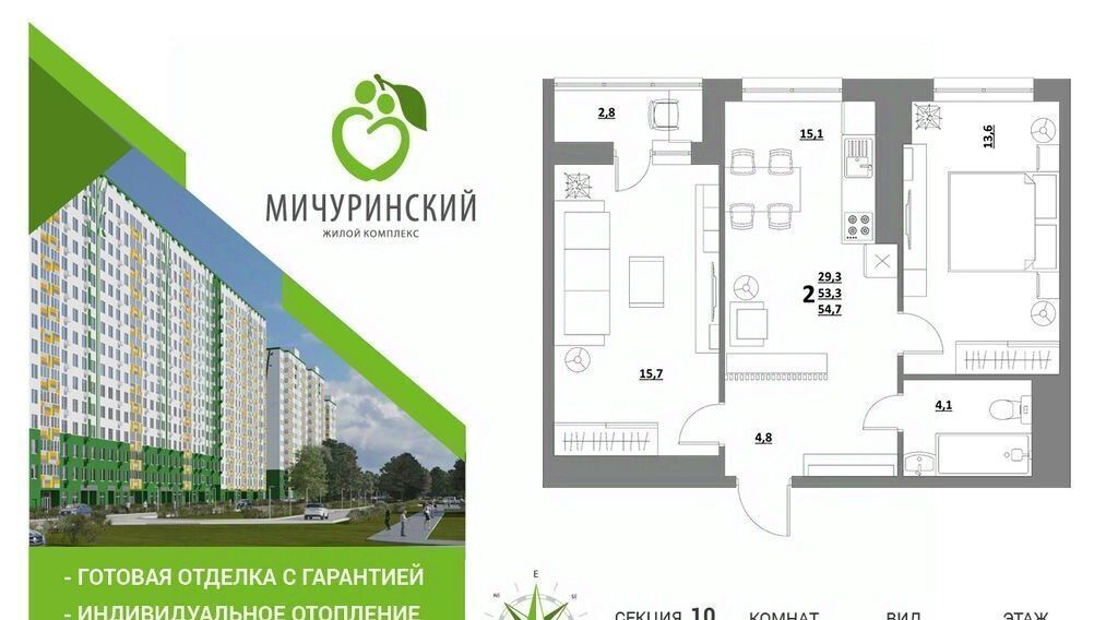 квартира г Тверь р-н Пролетарский ул Сергея Лоскутова 2 фото 1