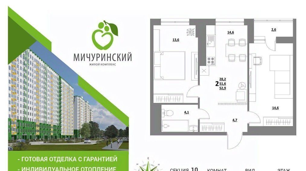 квартира г Тверь р-н Пролетарский ул Сергея Лоскутова 2 фото 1