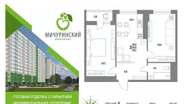 р-н Пролетарский ул Сергея Лоскутова 2 фото