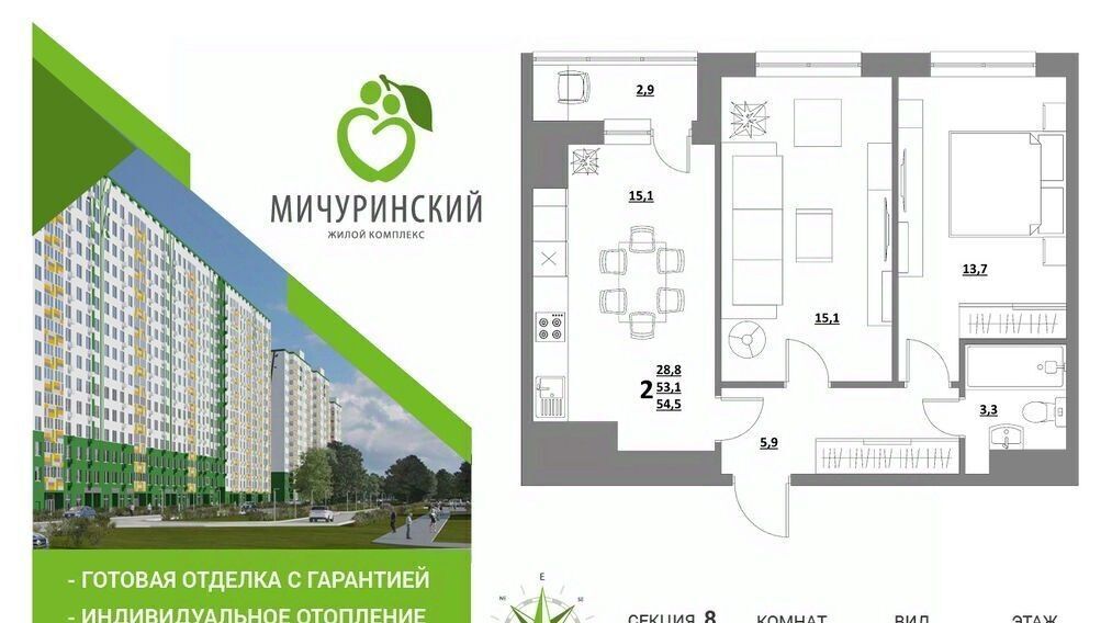 квартира г Тверь р-н Пролетарский ул Сергея Лоскутова 2 фото 1