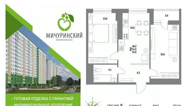 р-н Пролетарский ул Сергея Лоскутова 2 фото
