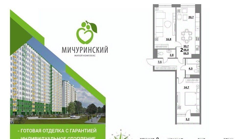 квартира г Тверь р-н Пролетарский ул Сергея Лоскутова 2 фото 1
