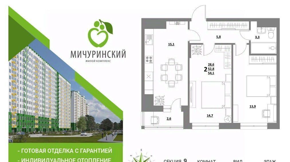 квартира г Тверь р-н Пролетарский ул Сергея Лоскутова 2 фото 1