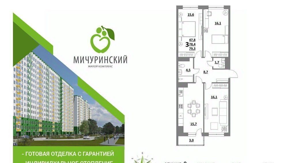 квартира г Тверь р-н Пролетарский ул Сергея Лоскутова 2 фото 1