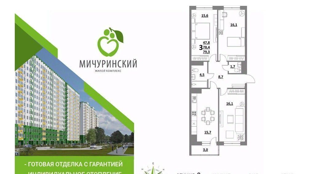 квартира г Тверь р-н Пролетарский ул Сергея Лоскутова 2 фото 1