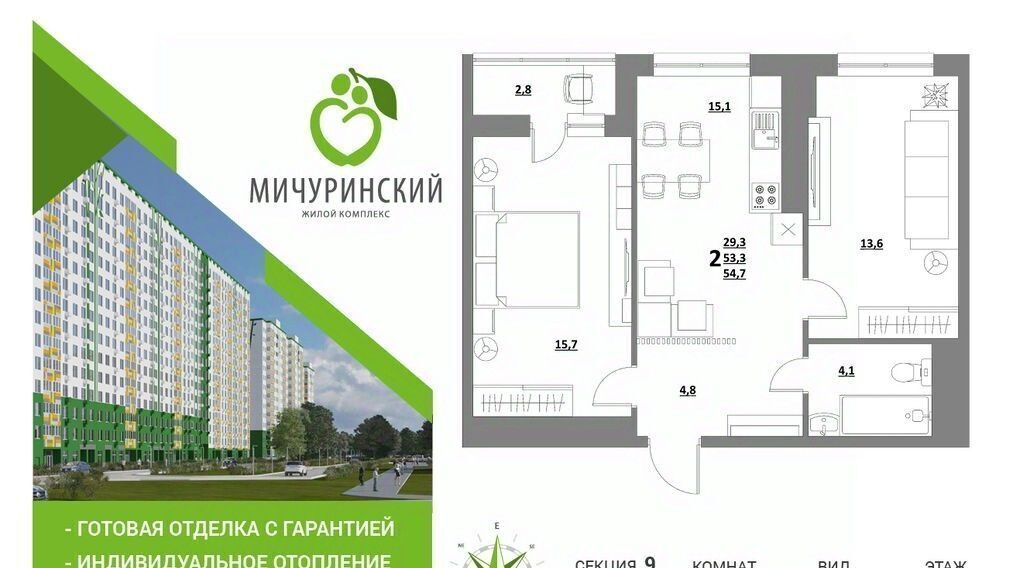 квартира г Тверь р-н Пролетарский ул Сергея Лоскутова 2 фото 1