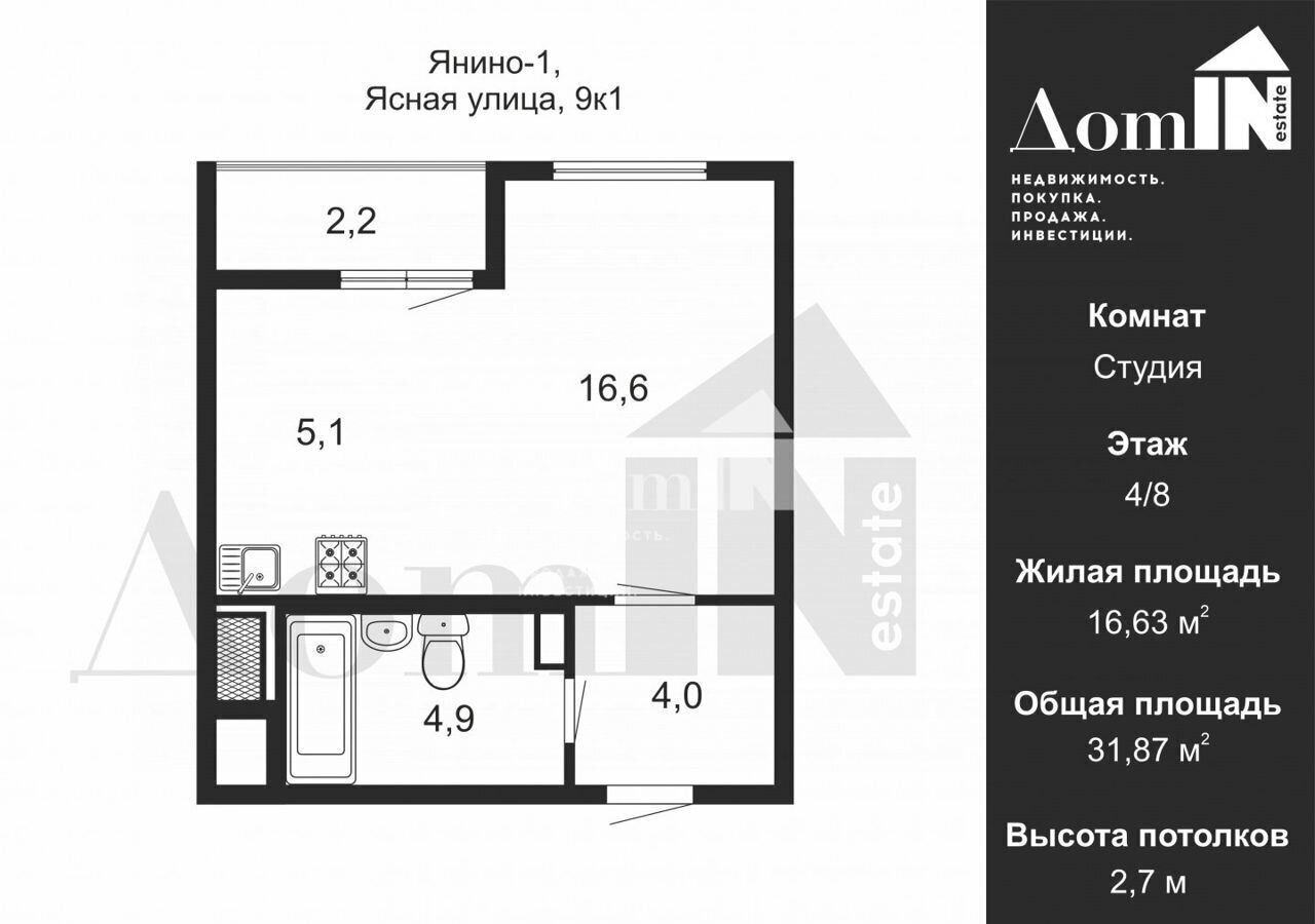 квартира р-н Всеволожский п Янино-1 ул Ясная 9к/1 Заневское городское поселение, городской пос. Янино-1 фото 17