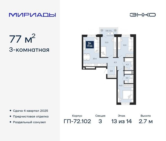 р-н Ленинский Ленинский административный округ фото