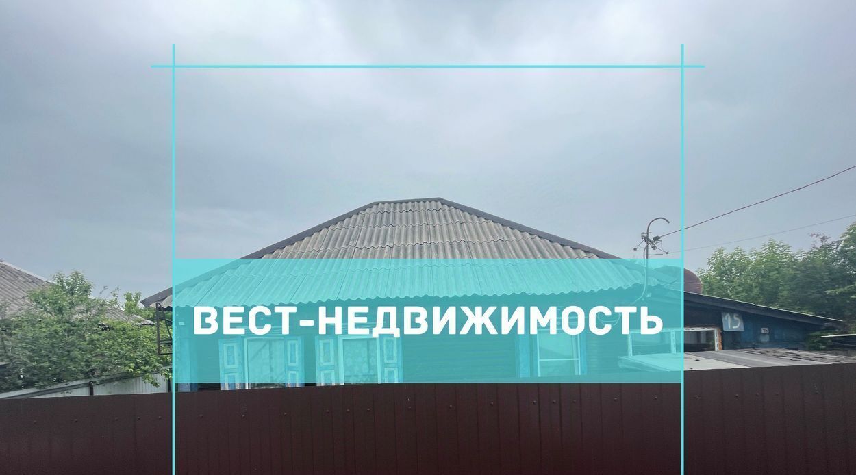 Продам дом на переулке Моховском 15 в городе Ленинске-Кузнецком 48.0 м² на  участке 5.0 сот этажей 1 1200000 руб база Олан ру объявление 123425043