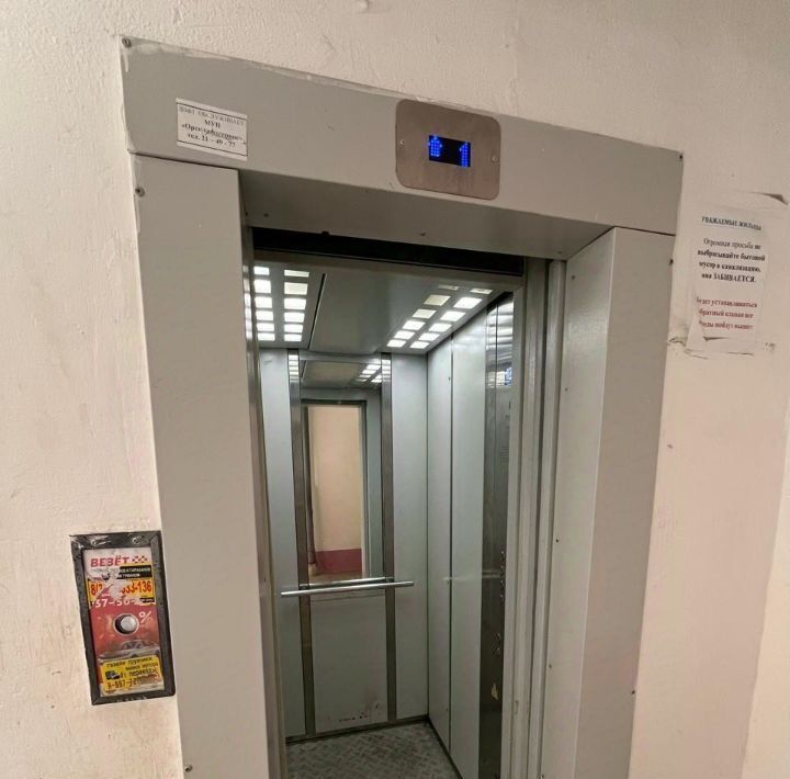 квартира г Орск р-н Октябрьский Новый город ул. Маршала Жукова, 5А фото 27