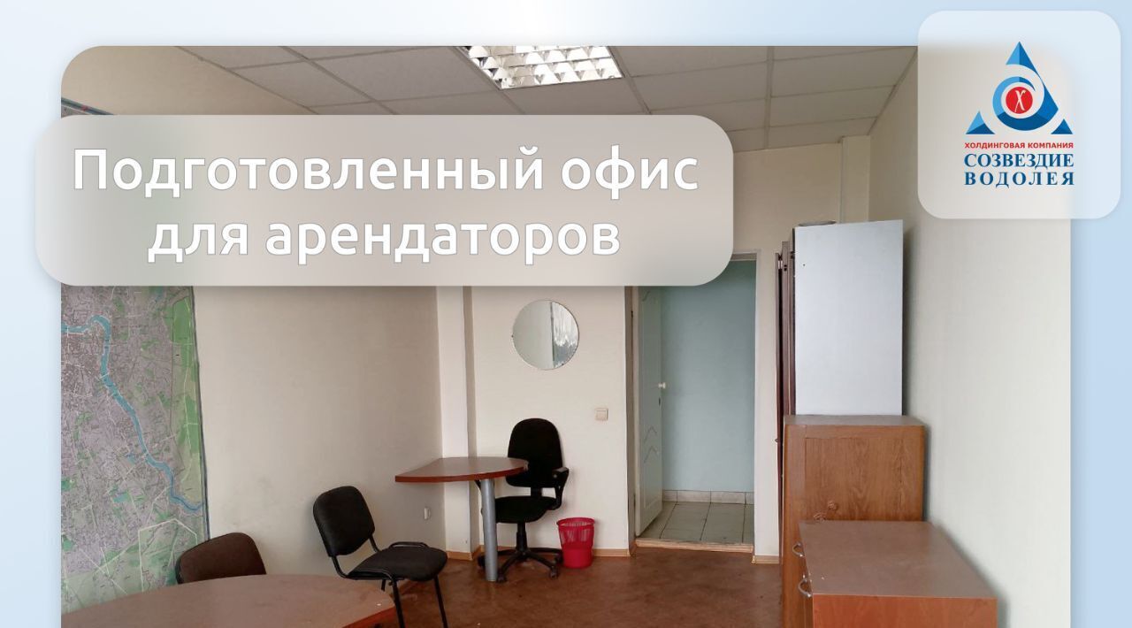 офис г Колпино р-н Колпинский ул Севастьянова 24 фото 3